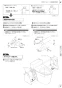 パナソニック XCH301PWS アラウーノＶ 便座なし 取扱説明書 商品図面 施工説明書 アラウーノＶ 便座なし 施工説明書17