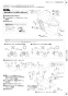 パナソニック XCH301PWST 取扱説明書 商品図面 施工説明書 アラウーノＶ 便座なし 施工説明書19