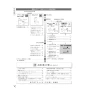 パナソニック XCH301RWS アラウーノＶ 便座なし 取扱説明書 商品図面 施工説明書 アラウーノＶ 便座なし 施工説明書4