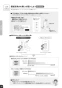 パナソニック XCH30A8DWST アラウーノV SN4 手洗い付き 取扱説明書 施工説明書 New アラウーノＶ SN4 取扱説明書14