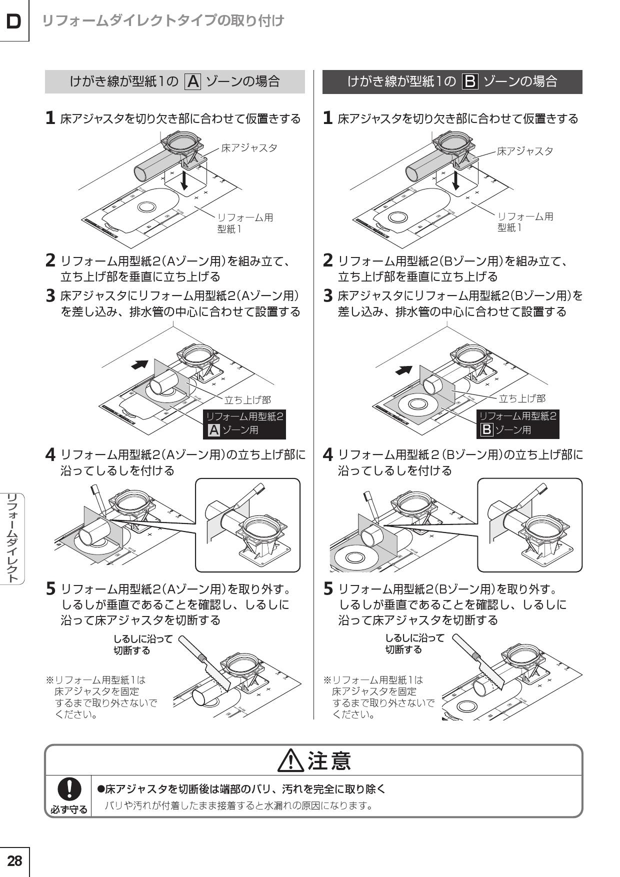 パナソニック Xch30a8mws取扱説明書 商品図面 施工説明書 通販 プロストア ダイレクト