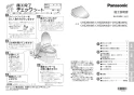 パナソニック XCH30A8MWST アラウーノV SN4 手洗い付き 取扱説明書 施工説明書 New アラウーノＶ SN4 施工説明書1