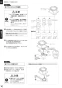 パナソニック XCH30A8MWST アラウーノV SN4 手洗い付き 取扱説明書 施工説明書 New アラウーノＶ SN4 施工説明書18