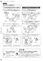 パナソニック XCH30A8MWST アラウーノV SN4 手洗い付き 取扱説明書 施工説明書 New アラウーノＶ SN4 施工説明書24