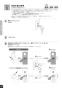 パナソニック XCH30A8WST アラウーノV SN4 手洗い付き 取扱説明書 施工説明書 New アラウーノＶ SN4 取扱説明書12