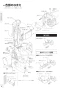 XCH30A8ZWST 取扱説明書 施工説明書 アラウーノＶ 手洗付 壁排水155mmタイプ 専用トワレSN4 施工説明書4