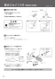 パナソニック XCH30A8ZWST アラウーノV SN4 手洗い付き 取扱説明書 施工説明書 New アラウーノＶ SN4 施工説明書6
