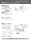 パナソニック XCH30A8ZWST アラウーノV SN4 手洗い付き 取扱説明書 施工説明書 New アラウーノＶ SN4 施工説明書7