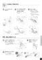 パナソニック XCH30A9DWS アラウーノV SN5 取扱説明書 商品図面 施工説明書 New アラウーノＶ SN5 取扱説明書25