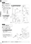 パナソニック XCH30A9PWS アラウーノV SN5 取扱説明書 施工説明書 New アラウーノＶ SN5 施工説明書12