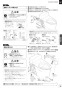 パナソニック XCH30A9PWS アラウーノV SN5 取扱説明書 施工説明書 New アラウーノＶ SN5 施工説明書15