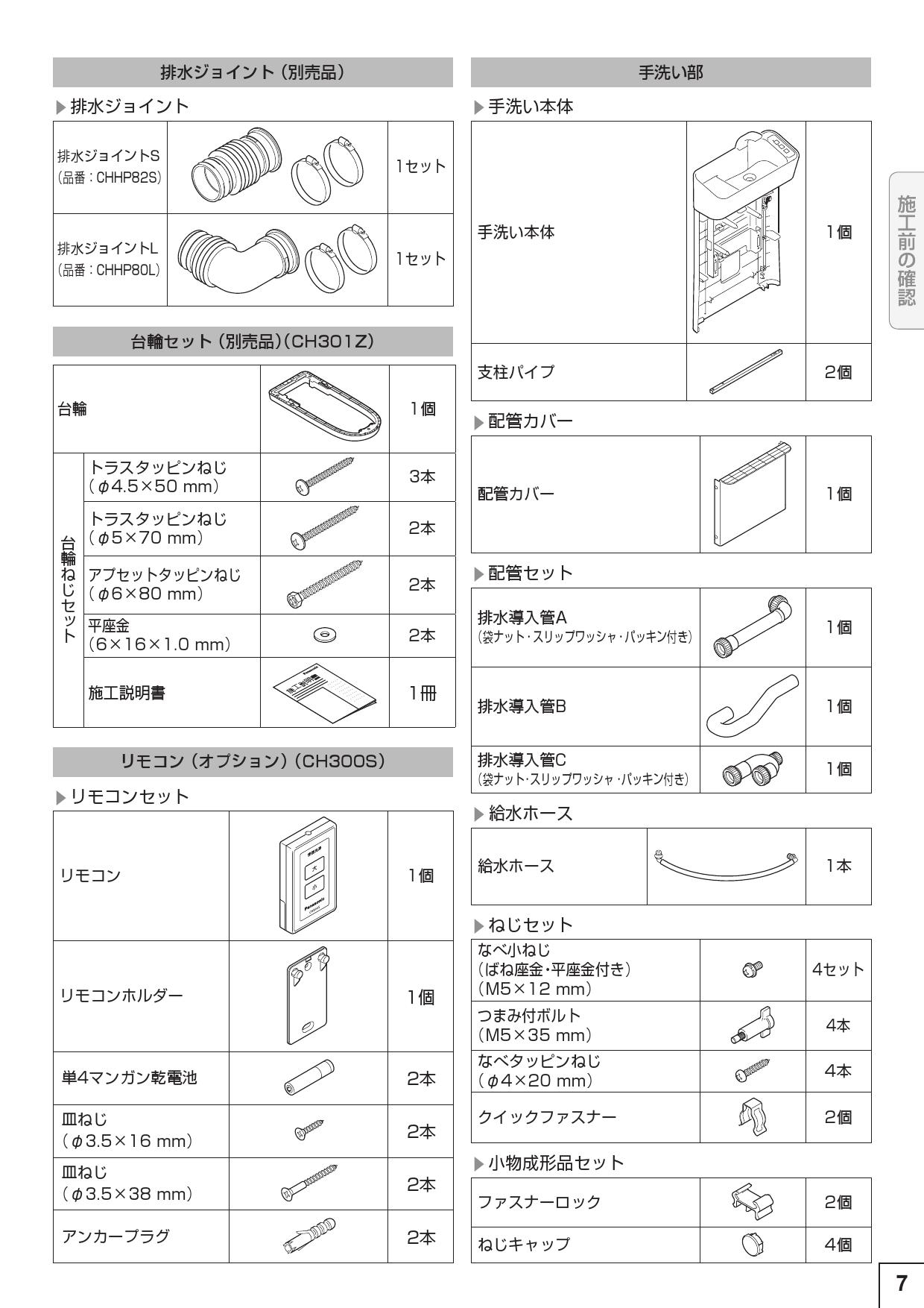 三菱 レンジフードファンブラック 右排気専用 丸排気タイプ V-36K5-BL 