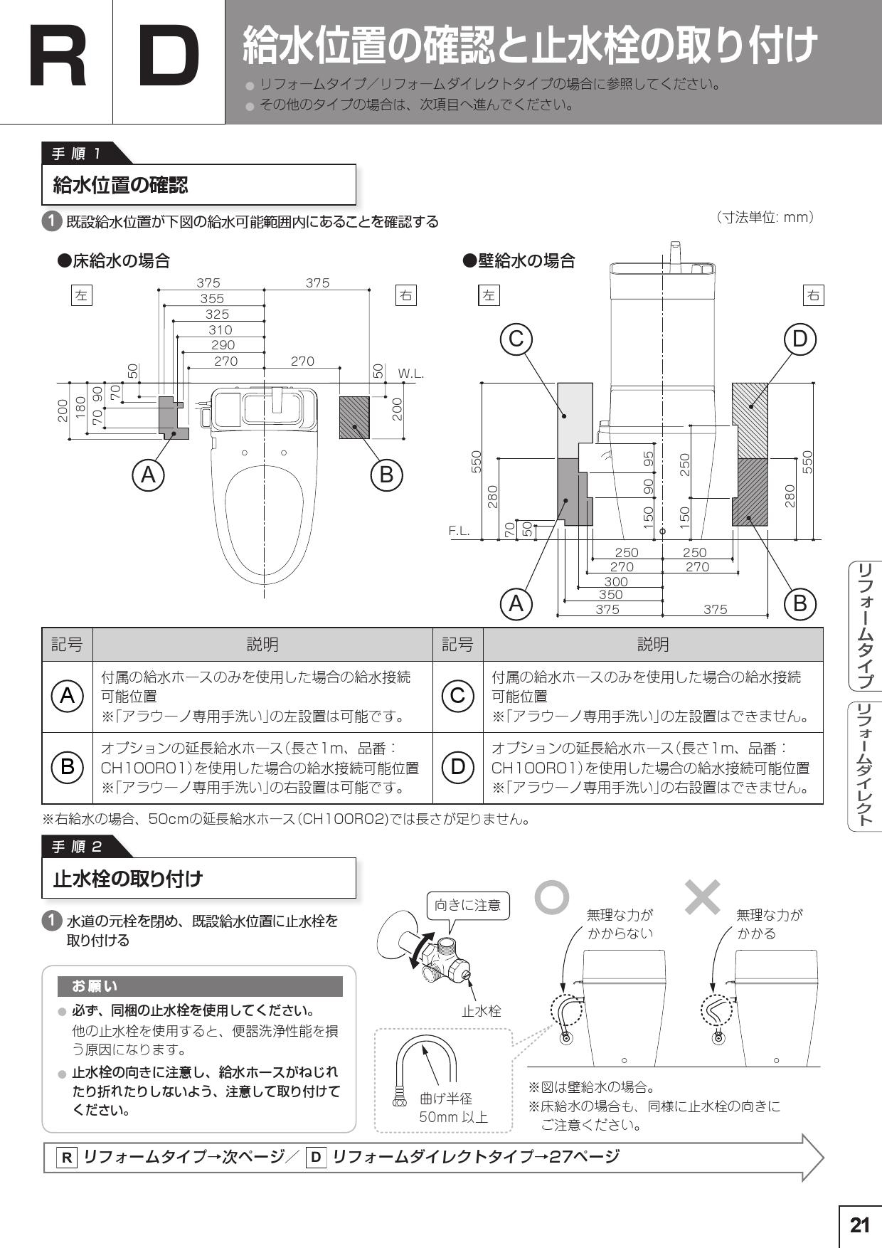 全商品オープニング価格特別価格】 トイレ 基本機能モデル