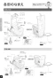 パナソニック XCH30A9RWS アラウーノV SN5 取扱説明書 施工説明書 New アラウーノＶ SN5 取扱説明書8