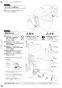 パナソニック XCH30A9WST 取扱説明書 施工説明書 アラウーノＶ 手洗付 床排水タイプ 施工説明書26