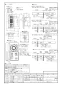 パナソニック XFY-24J8VC/56 商品図面 天井埋込形換気扇 本体・ルーバーセット 商品図面2