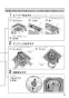パナソニック XFY-24JDK8/56 取扱説明書 商品図面 施工説明書 パナソニック 天井埋込形換気扇 取扱説明書5