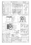 パナソニック XFY-24JDK8/56 取扱説明書 商品図面 施工説明書 天井埋込形換気扇 商品図面1