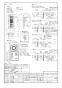 パナソニック XFY-24JG8VC/56 商品図面 天井埋込形換気扇 本体・ルーバーセット 商品図面2