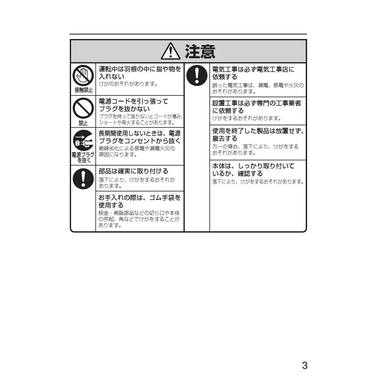 スズキ船外機 サービスマニュアル（¥12,000）