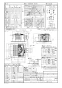 パナソニック XFY-32JDSD81/83 商品図面 天井埋込形換気扇 商品図面1