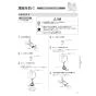 パナソニック XGH7ELWLNM 取扱説明書 施工説明書 アラウーノ専用手洗い キャビネットタイプ 取扱説明書11