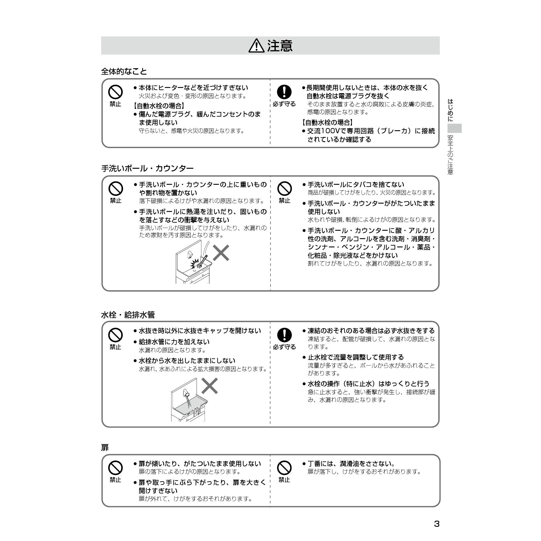 製品詳細 | 大光電機株式会社