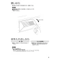 パナソニック XGH7SLWLVM 取扱説明書 施工説明書 アラウーノ専用手洗い キャビネットタイプ 取扱説明書3