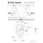 パナソニック XGH8HGELWL 取扱説明書 施工説明書 アラウーノ専用手洗い背面タイプ 施工説明書23