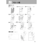 パナソニック XGH8HGELWL 取扱説明書 施工説明書 アラウーノ専用手洗い背面タイプ 施工説明書23