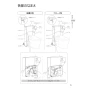 パナソニック XGH8HGELWL 取扱説明書 施工説明書 アラウーノ専用手洗い背面タイプ 取扱説明書5