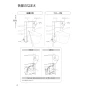 パナソニック XGH8HGELWL 取扱説明書 施工説明書 アラウーノ専用手洗い背面タイプ 取扱説明書4