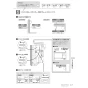 パナソニック XGH8HGELWR 取扱説明書 施工説明書 アラウーノ専用手洗い背面タイプ 施工説明書17
