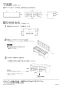 XGHA780WS 樹脂製棚付き２連ペーパーホルダーシルバー 施工説明書2