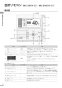 リンナイ MBC-302VC(C) 取扱説明書 商品図面 施工説明書 器具仕様書 インターホンリモコン 高機能リモコン 取扱説明書10