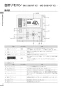 リンナイ MBC-302VC(C) 取扱説明書 商品図面 施工説明書 器具仕様書 インターホンリモコン 高機能リモコン 取扱説明書12