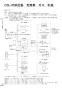 リンナイ MBC-302VC(C) 取扱説明書 商品図面 施工説明書 器具仕様書 インターホンリモコン 高機能リモコン 取扱説明書30