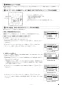 リンナイ MBC-302VC(C) 取扱説明書 商品図面 施工説明書 器具仕様書 インターホンリモコン 高機能リモコン 施工説明書12