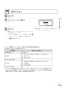 リンナイ MBC-MB302VC(A) 取扱説明書 商品図面 施工説明書 器具仕様書 インターホンリモコン 高機能リモコン 取扱説明書57