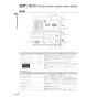 リンナイ MBC-MB342VC 取扱説明書 商品図面 施工説明書 納入仕様図 インターホンリモコン 高機能リモコン 取扱説明書10
