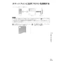 リンナイ MBC-MB342VC 取扱説明書 商品図面 施工説明書 納入仕様図 インターホンリモコン 高機能リモコン 取扱説明書167