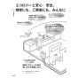 リンナイ MBC-MB342VC 取扱説明書 商品図面 施工説明書 納入仕様図 インターホンリモコン 高機能リモコン 取扱説明書4