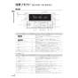 リンナイ MBC-MB342VC 取扱説明書 商品図面 施工説明書 納入仕様図 インターホンリモコン 高機能リモコン 取扱説明書6