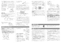 リンナイ MC-145V(A) 取扱説明書 商品図面 施工説明書 器具仕様書 台所リモコン 施工説明書2