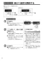 リンナイ MC-145V(A) 取扱説明書 商品図面 施工説明書 器具仕様書 台所リモコン 取扱説明書18