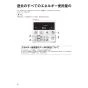 リンナイ MC-240V(A) 取扱説明書 商品図面 施工説明書 器具仕様書 台所リモコン 取扱説明書52