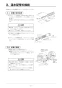 リンナイ RBH-C3301K1P 取扱説明書 商品図面 施工説明書 温水式浴室暖房乾燥機 天井埋込型 コンパクトタイプ 施工説明書22