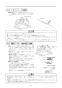 リンナイ RBH-C3301K1P 取扱説明書 商品図面 施工説明書 温水式浴室暖房乾燥機 天井埋込型 コンパクトタイプ 施工説明書24