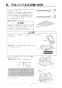 リンナイ RBH-C3301K1P 取扱説明書 商品図面 施工説明書 温水式浴室暖房乾燥機 天井埋込型 コンパクトタイプ 施工説明書33