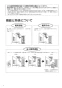 リンナイ RBH-C3301K1P 取扱説明書 商品図面 施工説明書 温水式浴室暖房乾燥機 天井埋込型 コンパクトタイプ 取扱説明書2